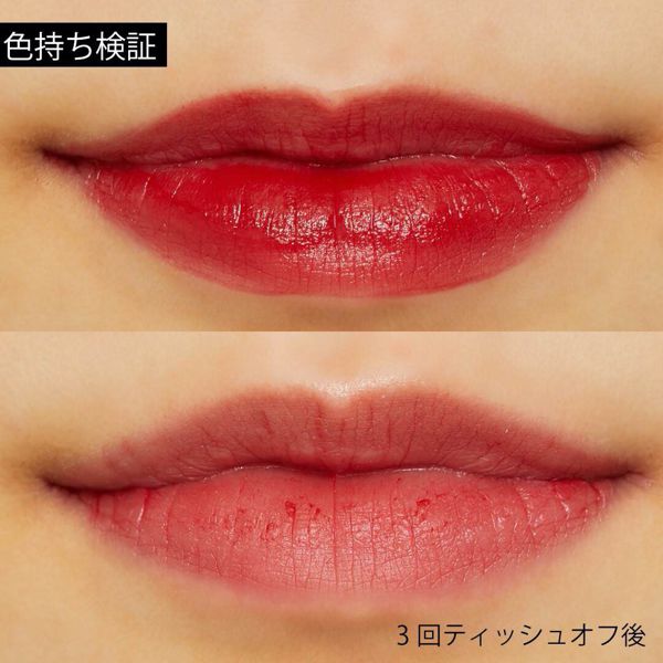 SELF BEAUTY(セルフビューティー)『ビューティチュードシアーマット リップティント 201 ミッドナイトレッド』の使用感をレポに関する画像8