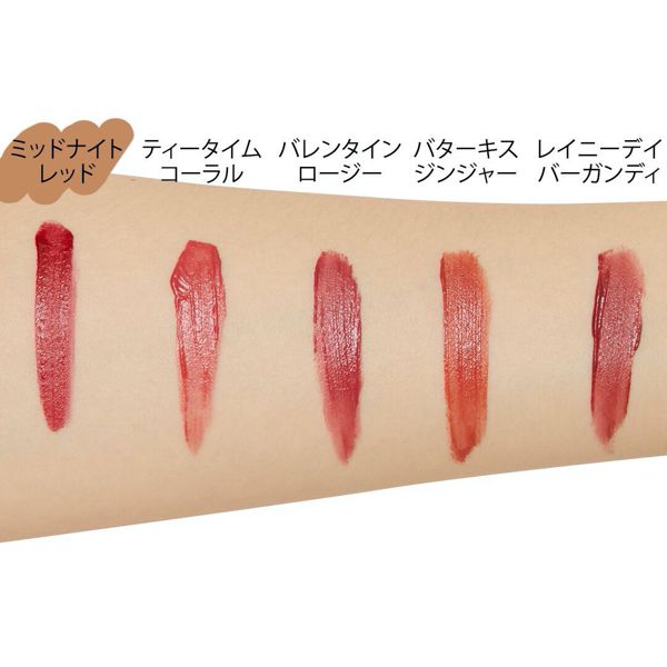 SELF BEAUTY(セルフビューティー)『ビューティチュードシアーマット リップティント 201 ミッドナイトレッド』の使用感をレポに関する画像14