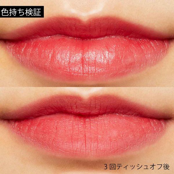 SELF BEAUTY『ビューティチュードシアマットリップ スティックカラー 201 ミッドナイト レッド』の使用感をレポ!に関する画像10
