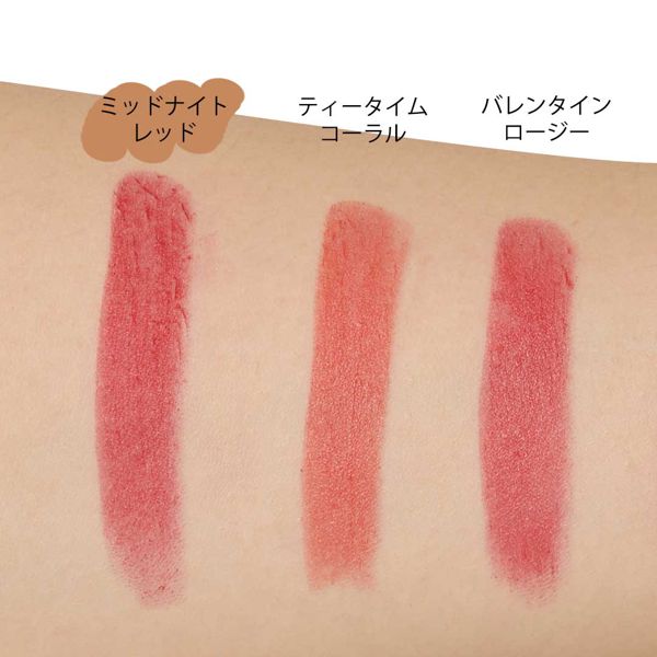 SELF BEAUTY『ビューティチュードシアマットリップ スティックカラー 201 ミッドナイト レッド』の使用感をレポ!に関する画像13