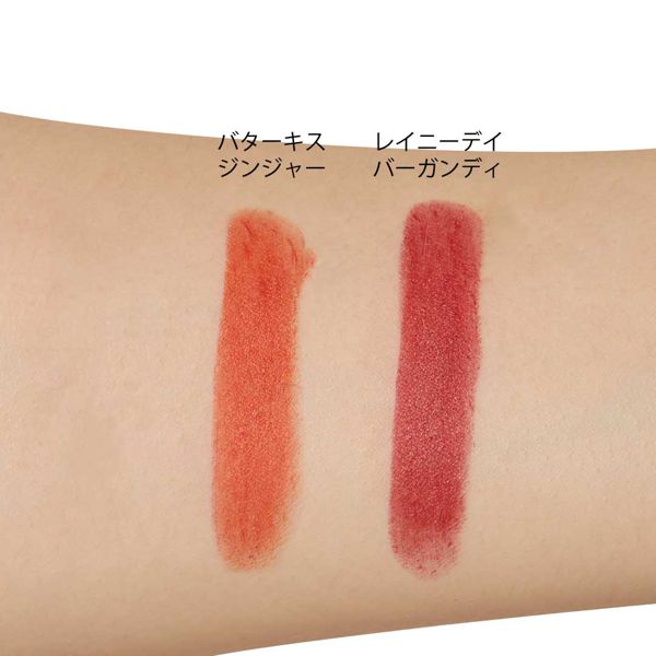 SELF BEAUTY『ビューティチュードシアマットリップ スティックカラー 201 ミッドナイト レッド』の使用感をレポ!に関する画像14