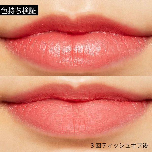 SELF BEAUTY(セルフビューティー)『ビューティチュードシアマットリップ スティックカラー 202 ティータイム コーラル』の使用感をレポ!に関する画像10