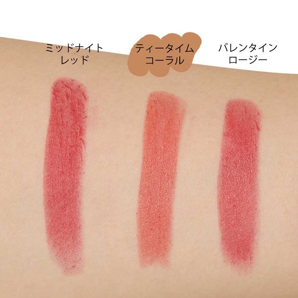 SELF BEAUTY(セルフビューティー)『ビューティチュードシアマットリップ スティックカラー 202 ティータイム コーラル』の使用感をレポ!に関する画像13