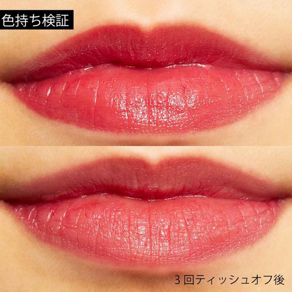 ぷるツヤの唇に♡『ビューティチュード グロッシー ロングラスティング リップティント 403 ストロベリーアイス』をご紹介に関する画像8