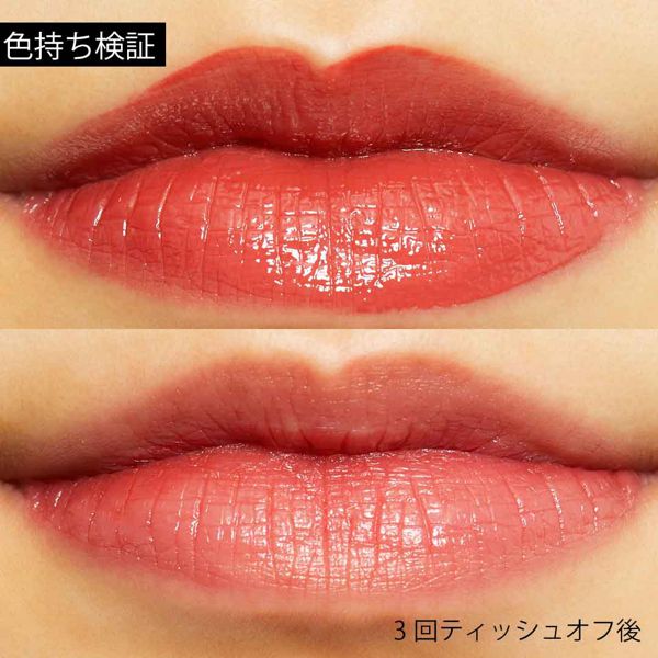 韓国コスメの SELF BEAUTYから『ビューティチュード グロッシー ロングラスティング リップティント 404 フィグ』をご紹介に関する画像8