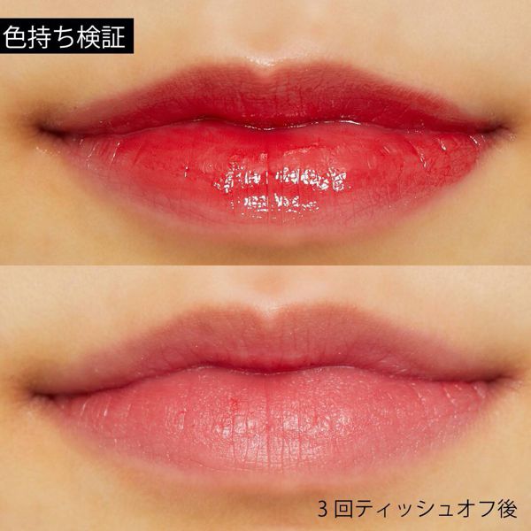人気シリーズから新色!リンメル『ラスティングフィニッシュオイルティントリップ 007 いちご大福のような ポピーレッド』をご紹介に関する画像8