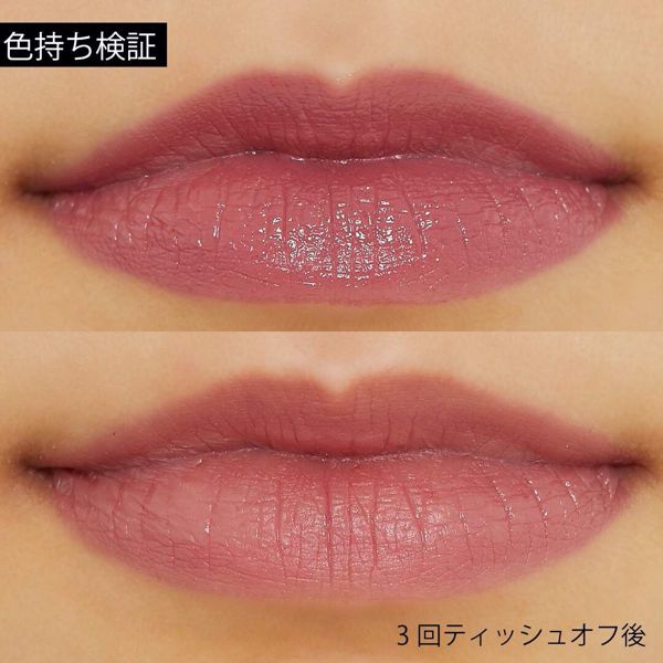RIMMEL(リンメル)『マシュマロルック リップスティック 034』の使用感をレポ!に関する画像10