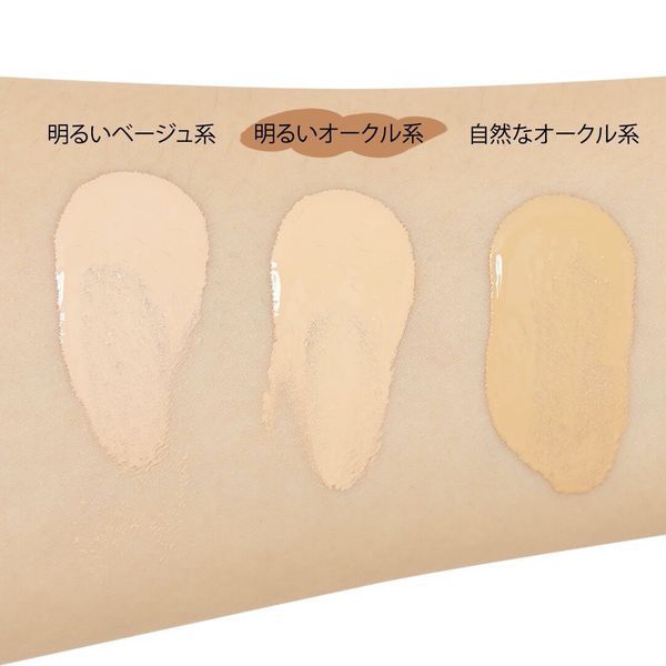 メイク崩れを防止するなら、セザンヌ『ラスティングカバーファンデーション 01 明るいオークル系』!に関する画像12