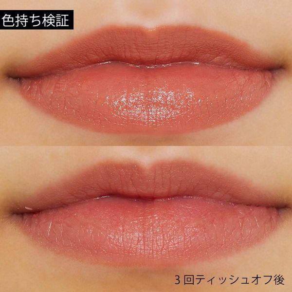 CEZANNE(セザンヌ)『ラスティングリップカラーN 505 オレンジ系』の使用感をレポに関する画像10