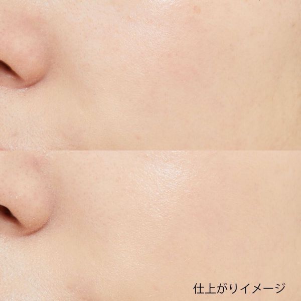 CEZANNE(セザンヌ)『UVウルトラフィットベースEX 00 オレンジベージュ』の使用感をレポに関する画像7