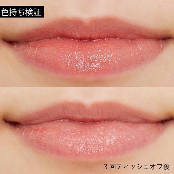 CEZANNE(セザンヌ)『ラスティンググロスリップ 201 ピンク系』の使用感をレポ に関する画像10