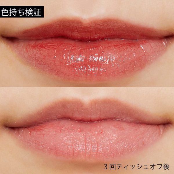 CEZANNE(セザンヌ)『ラスティンググロスリップ 401 レッド系』の使用感をレポに関する画像10