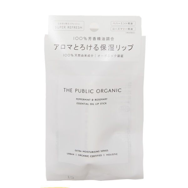 THE PUBLIC ORGANIC(ザ パブリック オーガニック)『オーガニック認証 精油リップスティック ペパーミント精油 ×ローズマリー精油』をレポ!に関する画像4