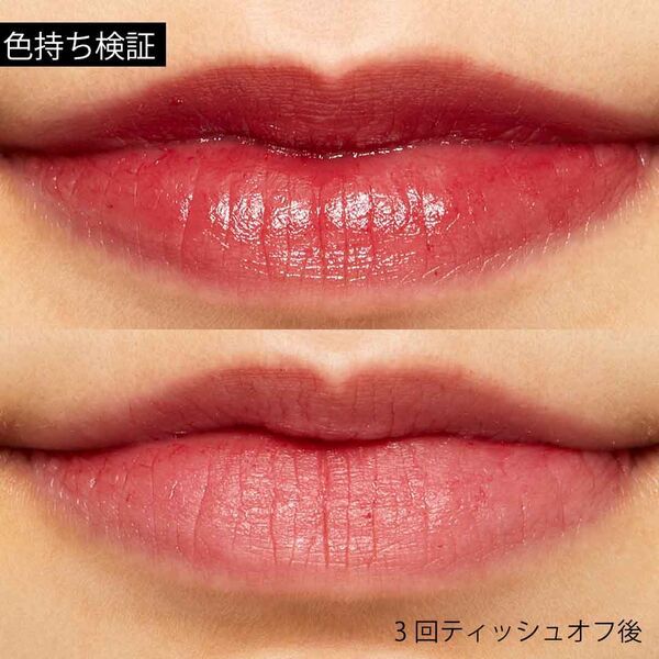 ナチュラグラッセの『モイストバーム ルージュ 06 プラムレッド』の使用感をレポ!に関する画像10