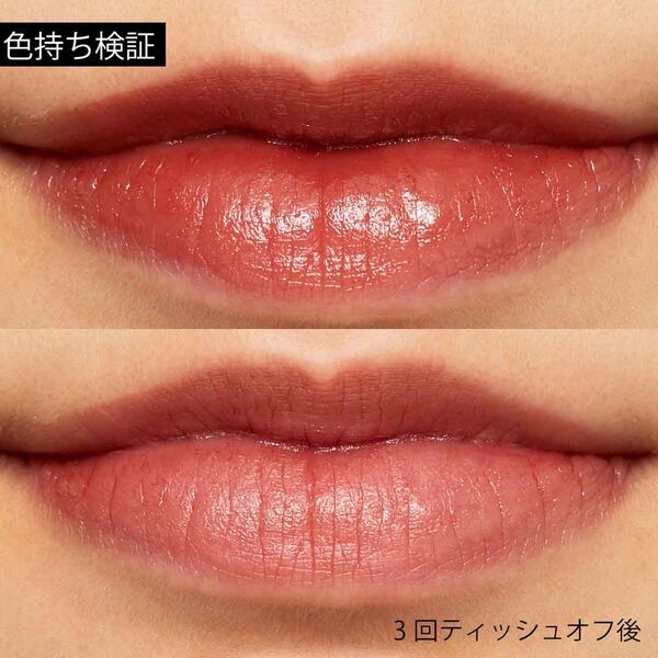 ナチュラグラッセの『モイストバーム ルージュ 08 アンバーブラウン』の使用感をレポ!に関する画像10