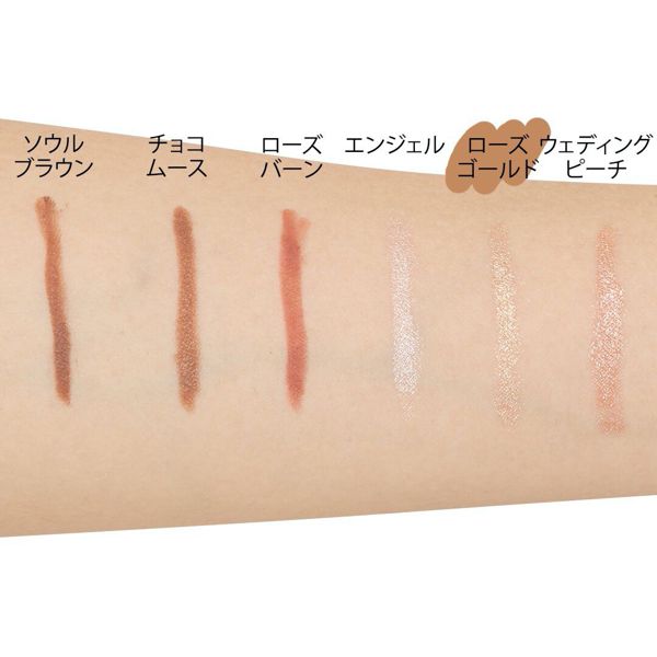 Bbia(ピアー)『ラストオートジェルアイライナー 09 ローズゴールド』の使用感をレポ!に関する画像13
