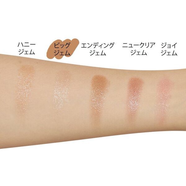 Bbia(ピア―)『ジュエルシャドー 02 ビッグジェム』の使用感をレポ!に関する画像14