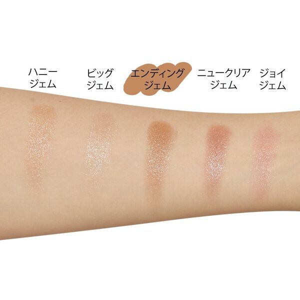 Bbia(ピア―)『ジュエルシャドー 03 エンディングジェム』の使用感をレポ!に関する画像14