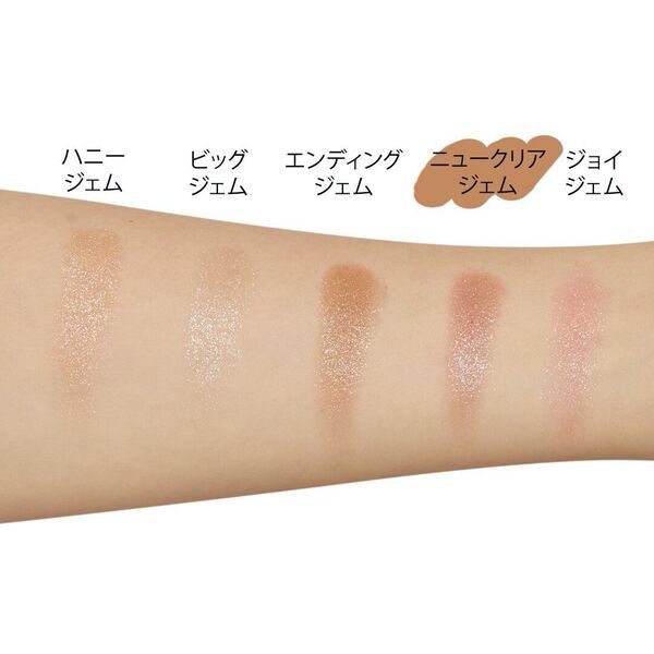 Bbia(ピア―)『ジュエルシャドー 04 ニュークリアジェム』の使用感をレポ!に関する画像14