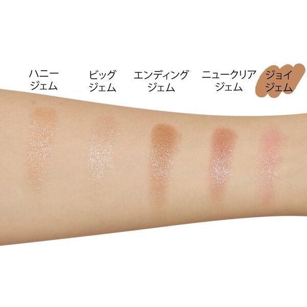 Bbia(ピア―)『ジュエルシャドー 05 ジョイジェム』の使用感を徹底レポ!に関する画像14