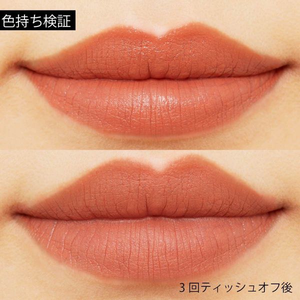 Bbia(ピアー)『ラストリップスティック2 06 感性の赤』の使用感をレポ!に関する画像11