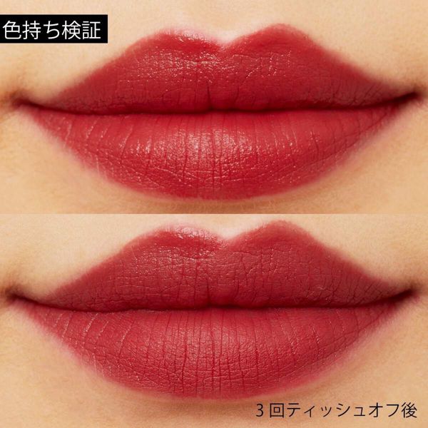 Bbia(ピアー)『ラストリップスティック2 08 積極の赤』の使用感をレポ!に関する画像11