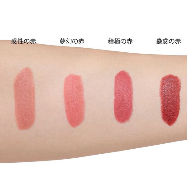 Bbia(ピアー)『ラストリップスティック2 08 積極の赤』の使用感をレポ!に関する画像14
