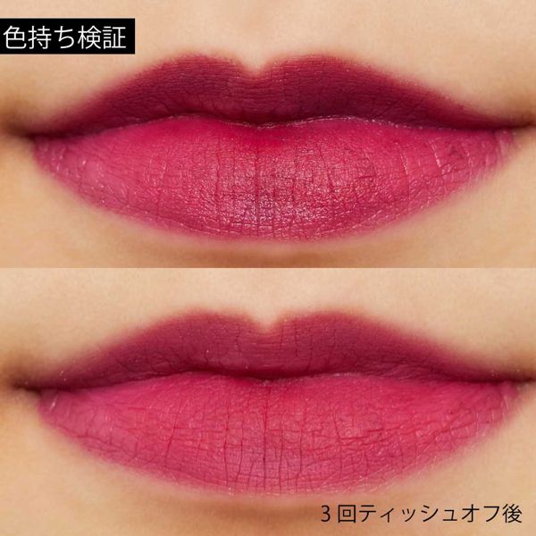 Bbia(ピアー)『ラストベルベットリップティント 05 フォース』の使用感をレポに関する画像11