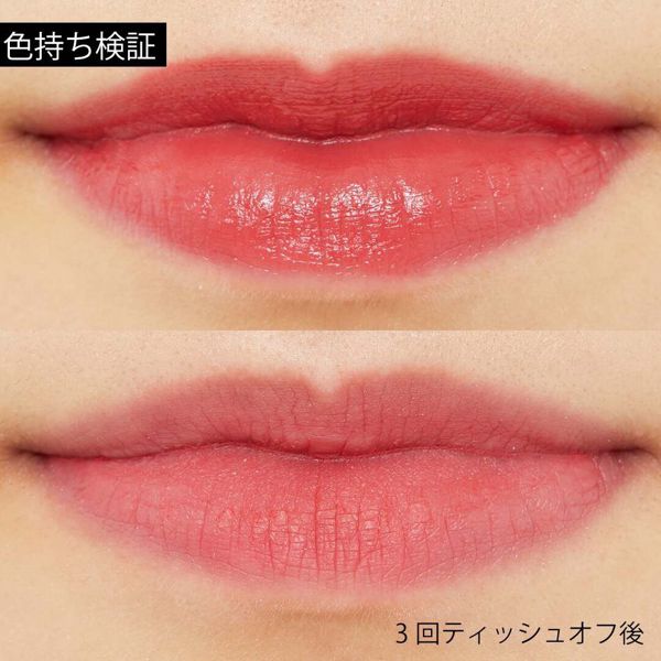 Bbia(ピアー)『ラストベルベットリップティント3 11 カームボス』の使用感をレポに関する画像11
