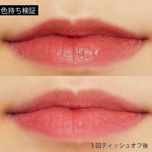 Bbia(ピアー)『ラストベルベットリップティント3 13 シリアスボス』の使用感をレポ!に関する画像11