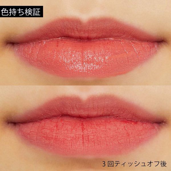 Bbia(ピアー)『ラストベルベットリップティント4 16 グレイスフル』の使用感をレポ!に関する画像11