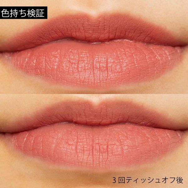 コーラルレッドで抜け感UP♡ EGLIP(イーグリップス)『ミューズインリップスティック M008 クレメンタイン』の使用感をレポに関する画像8