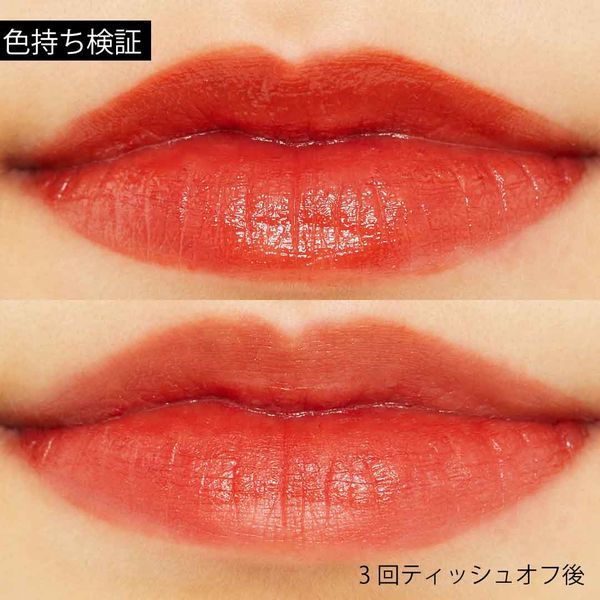 国民的イエベリップ♡ リカフロッシュ『ジューシーリブティント 01 オランジェット』をレポ!に関する画像7