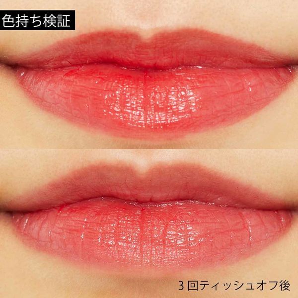 透け感がかわいい♡リカフロッシュ『ジューシーリブティント 02 バラタレッド』をレポ!に関する画像7