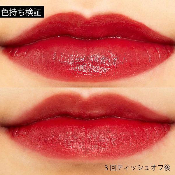 知らない人はいない?! リカフロッシュ『ジューシーリブティント 04 クランベリー』をレポ!に関する画像7