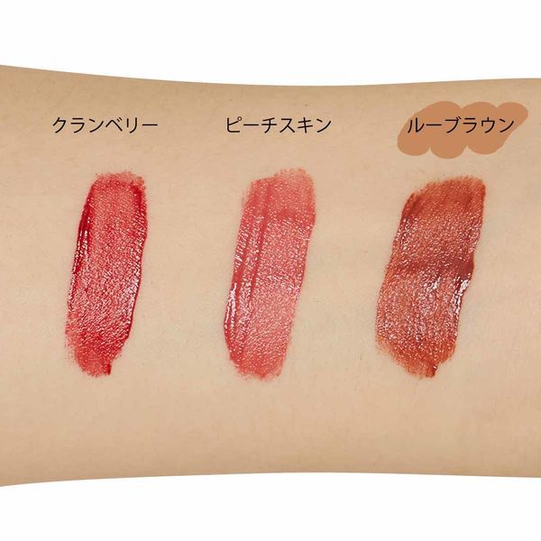 売り切れになる前に手に入れて! リカフロッシュ『ジューシーリブティント 06 ルーブラウン』をレポ!に関する画像14