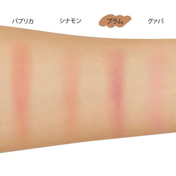 深みのあるジューシーカラー♡ オルビス『ライトブラッシュ プラム』を徹底レポに関する画像13