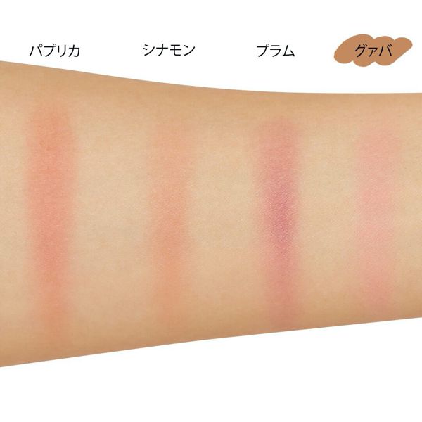 透け感ピンクであか抜けた印象に! オルビス『ライトブラッシュ グァバ』をレポに関する画像13
