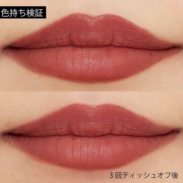 ロムアンド『ゼロマット リップスティック 01 ダスティピンク』の使用感をレポ!に関する画像8