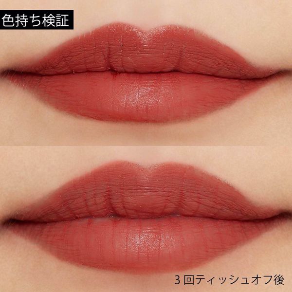 ロムアンド『ゼロマット リップスティック 02 オールザットジャズ』の使用感をレポ!に関する画像8