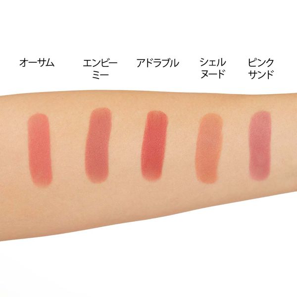ロムアンド『ゼロマット リップスティック 03 シルエット』の使用感をレポ!に関する画像15