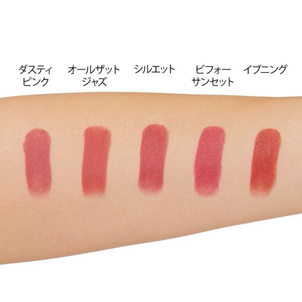 ロムアンド『ゼロマット リップスティック 03 シルエット』の使用感をレポ!に関する画像14