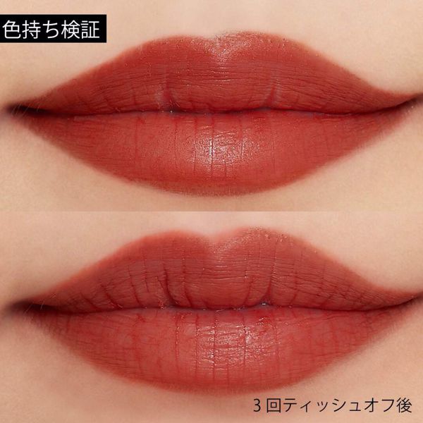 ロムアンド『ゼロマット リップスティック 05 イブニング』の使用感をレポ!に関する画像8