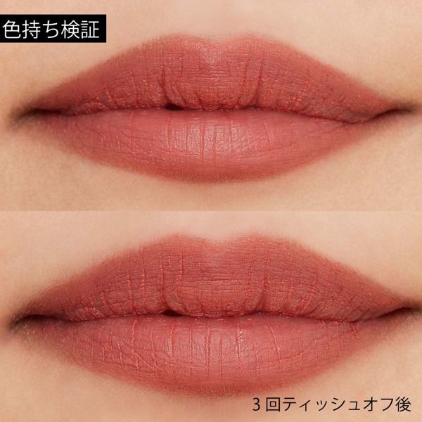 rom&nd(ロムアンド)『ゼロマット リップスティック 06 オーサム』の使用感をレポ!に関する画像8