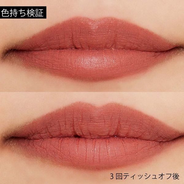 ロムアンド『ゼロマット リップスティック 07 エンビーミー』の使用感をレポ!に関する画像8