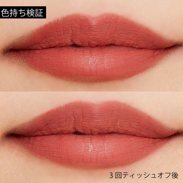ロムアンド『ゼロマット リップスティック 08 アドラブル』の使用感をレポ!に関する画像8