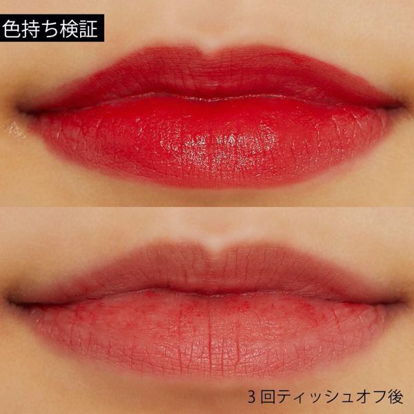 まるでつけ心地0g⁉ ロムアンド『ゼロベルベットティント 13 ベリーケーキ』の使用感をレポに関する画像11