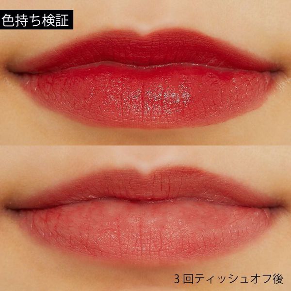 今話題の無重力ティント! ロムアンド『ゼロベルベットティント 14 ピーカンタルト』の使用感をレポに関する画像9