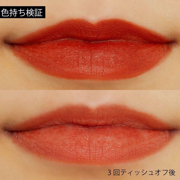 塗ってる感ゼロ!? ロムアンド『ゼロベルベットティント 15 ラスクラスク』の使用感をレポに関する画像9