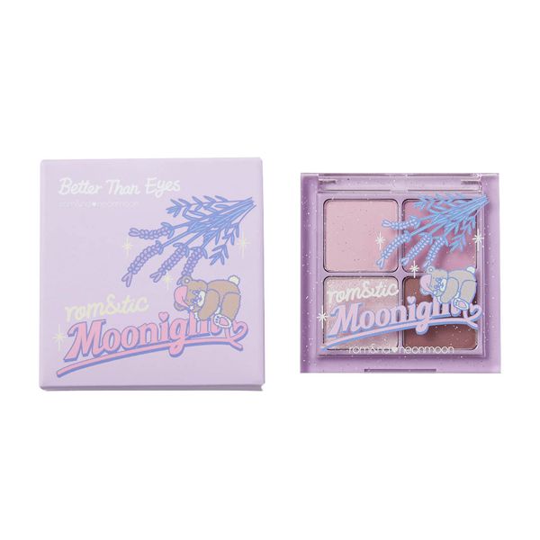 パケ買い続出!? ロムアンド『ネオンムーン ベター ザン アイズ W01 ドライラベンダー』の使用感をレポに関する画像4